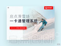 我國冰雪旅游投資規(guī)模超5000億