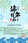 啟點(diǎn)創(chuàng)新科技端午節(jié)放假通知